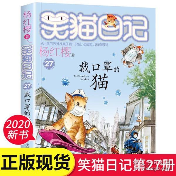 植物大战僵尸14